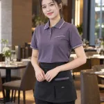 Đồng phục nhà hàng màu tím khói, túi chức năng, form polo vận hành, chất vải chéo bền màu